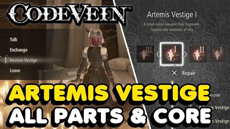 artemis vestige
